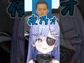 【ぶいすぽ切り抜き】ボドカに怒られる夜乃くろむとライト #vtuber #ぶいすぽ #ぶいすぽ切り抜き #夜乃くろむ #ライト #ボドカ #赤見かるび #天帝フォルテ #Clutch_Fi