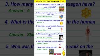 World GK Quiz | Gk in English | Improve Your Vocabulary with Fun Questions | GK Questions | Puzzle