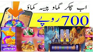 3patti app id kaise banaye | 3 patti lucky account kaise banaye | 3 patti app account kaise banaye screenshot 4