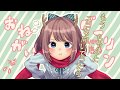 おねがいダーリン　歌ってみた【鹿乃】