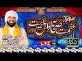 Azeem ul shan mehfil e milad mustafa saw lahore live  karmanwala productions