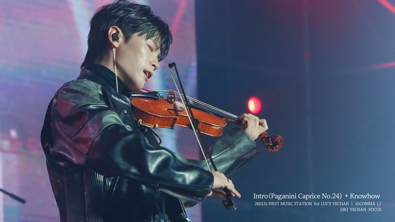 [4K] 260131 ‘Intro(Paganini Caprice No.24) + Knowhow’ - 루시 (LUCY) 신예찬 직캠 (YECHAN FOCUS) | @퍼스트뮤직스테이션
