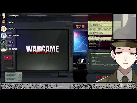 【Wargame: Red Dragon】第3回！突発無計画PVP！【Vtuber】