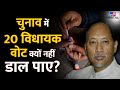 Lok sabha elections nagaland  6        vote    tv9d