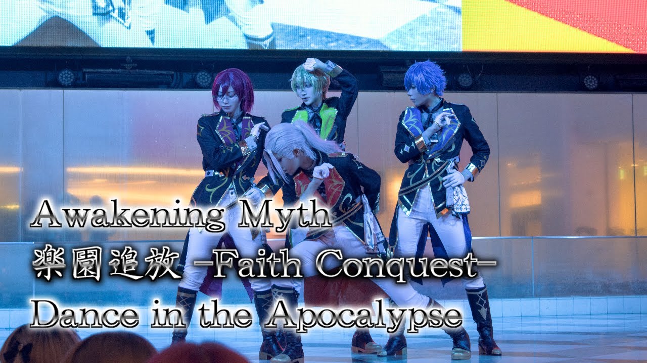 【あんスタ】CDEFオールナイトacosta!池袋【コスプレ】