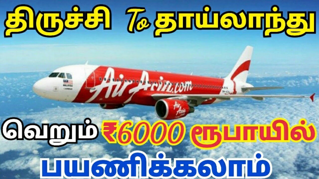 6000 Trichy To Bangkok Thailand Cheap Flight 6000-trichy-to-bangkok-thailand-cheap-flight