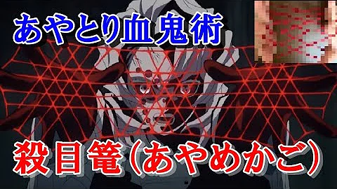 綾取りゲキムズ