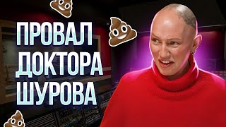 Диагноз "дурак" от самого известного психиатра России