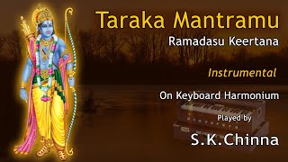 Taraka Mantramu I Ramadasu Keertana I Instrumental I Harmonium