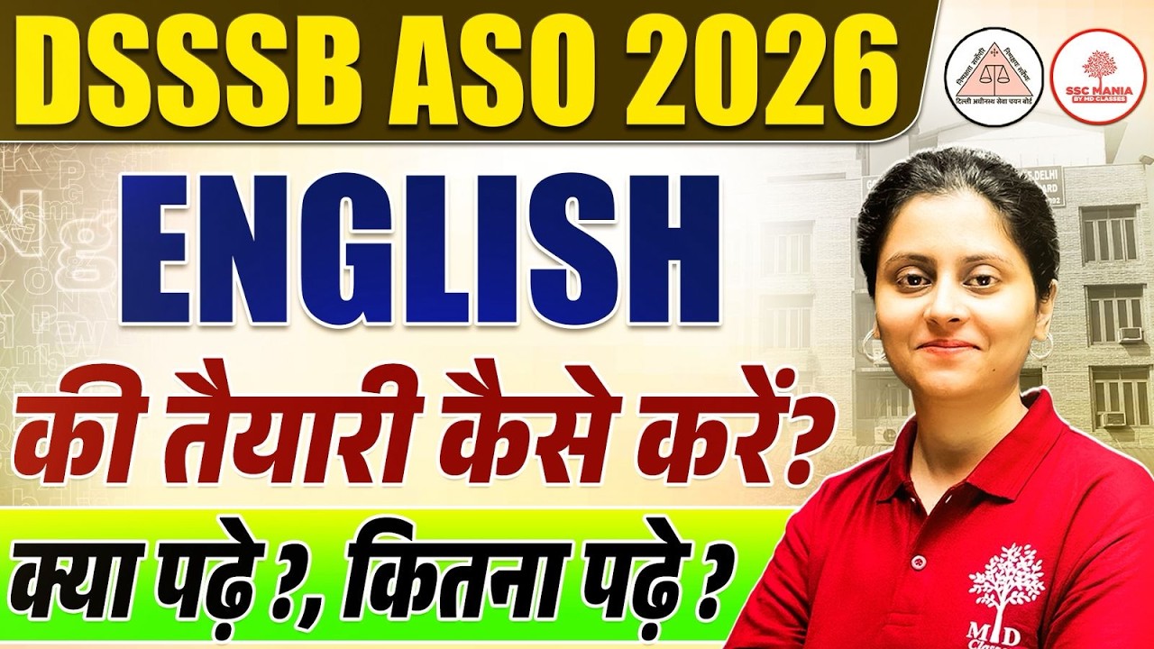DSSSB ASO Vacancy 2026 | DSSSB ASO English Syllabus | DSSSB ASO Preparation | DSSSB ASO English