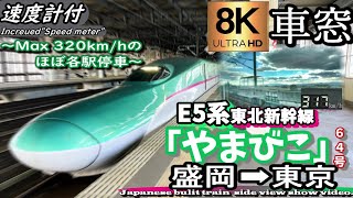 新幹線速度プレート 286 km/h 新幹線速度プレート 286 km/h 【公式通販】