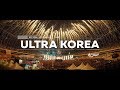 ULTRA KOREA 2018 (Official 4K Aftermovie)