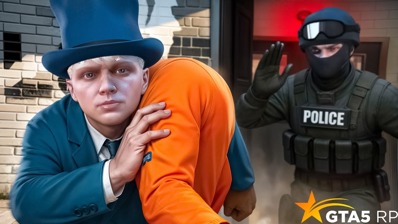 УНЁС ЗАДЕРЖАННОГО С ВЫЗОВА В GTA 5 RP