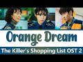 nokdu &#39;Orange Dream&#39; The Killer&#39;s Shopping List OST 2 Lyrics (녹두 Orange Dream  살인자의 쇼핑목록 OST)