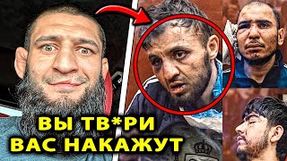 Чимаев о ТРАГЕДИИ в Крокус Сити Холле СУД / Ислам Махачев / Хабиб Нурмагомедов Исмаилов Магомед Исма