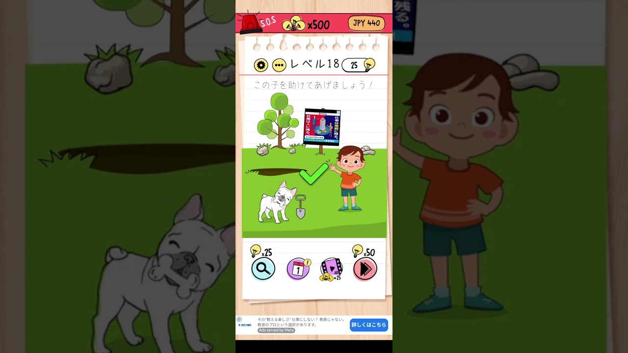 BRAIN TESTしてみた‼️ - YouTube