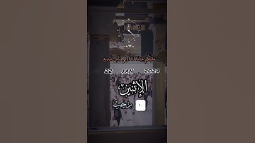 #آيات #تلاوة_خاشعة #تلاوة_هادئة #صلوا_على_النبي #قرآن #قران_كريم