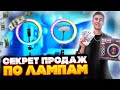 ЛЕГКИЕ ДЕНЬГИ | ГДЕ ПРОДАВАТЬ ТОВАР? | ТОВАРКА | EASY MONEY