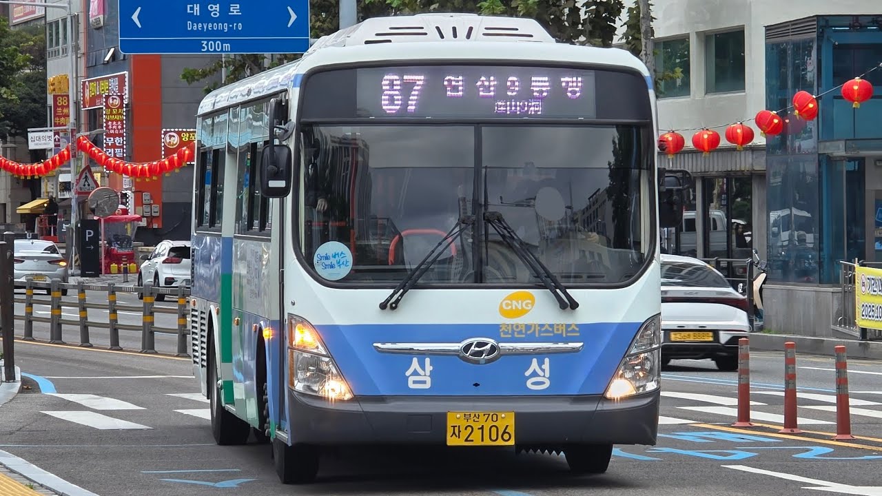 [고별주행]부산87번(인창병원~수정초등학교)까지주행영상 (예비차)