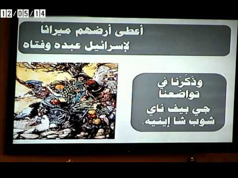 الهوس الثاني فلنرتل مع داود ٥ ديسمبر ٢٠١٤ 
