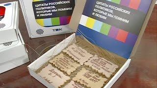 видео корпоративные подарки к новому году