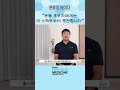운동초보자 #운동이약이다 #acsm #exercise #medicine #건강운동관리사 #약 #운동 #EIM-ROK #이미진 #이동원 #김성언 #펄스짐
