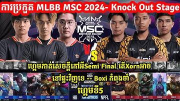 GAME5: HomeBois Vs Nip Flash - ការប្រកួត​ MLBB MSC 2024 x EWC - PlayOFF ថ្ងៃទី2