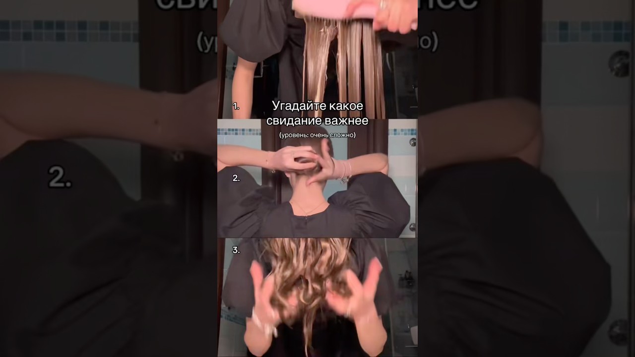 Сможете определить?) Гель для волос: 250607703 