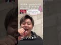 @rkrk_4529   #cover/あなたのうた  #ソナーポケット #ワンマンライブチケット発売予約 #4月20日20時〜#沢山の方に是非来て貰いたい