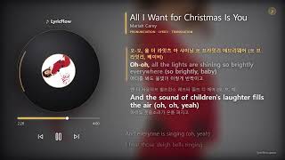All I Want for Christmas Is You · Mariah Carey