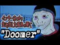 【ゆっくり解説】ネットが生み出した成れの果て「Doomer」について語るぜ!