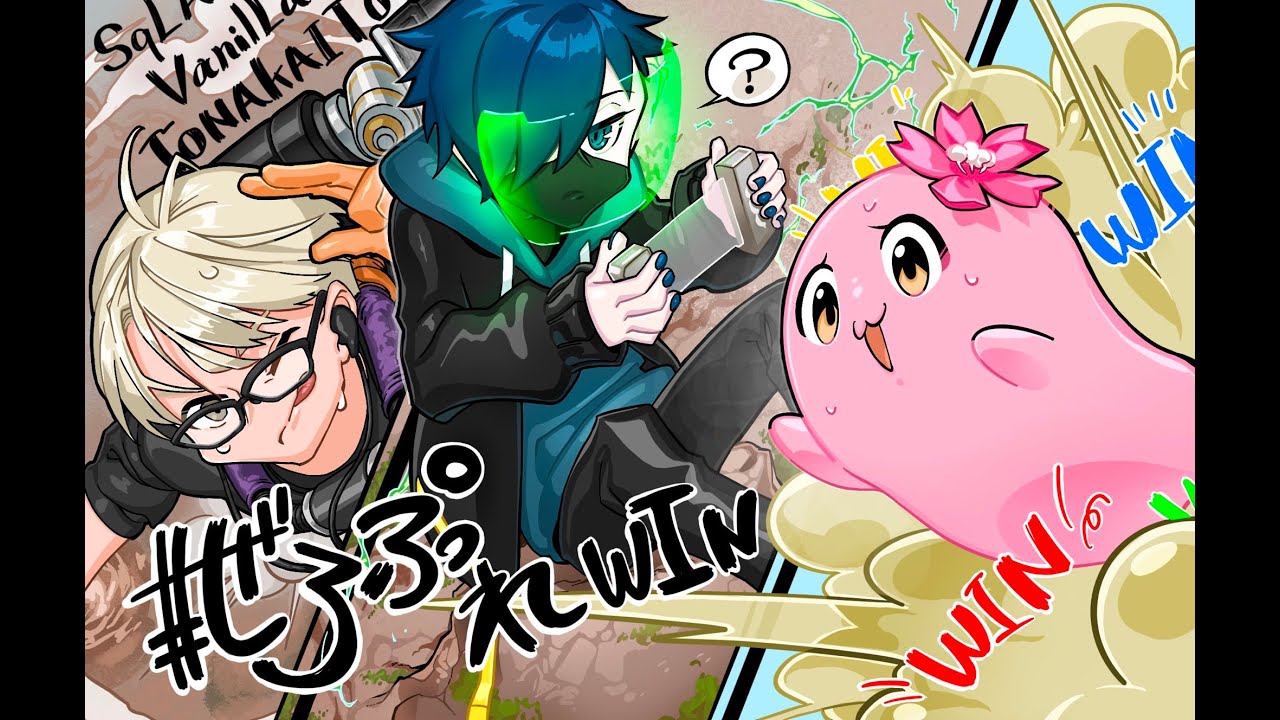 【CRカップ】ぜろぷれ会 二次会WIN w/バニラさん、さくらさん【ヘンディー】