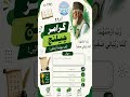 #kps #education #urdu #school #schoolquiz