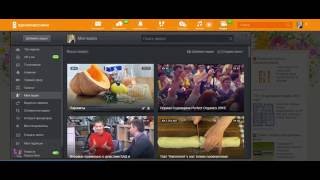 Как добавить свое видео в Одноклассники, вставить его в свою заметку. Урок№1(Как добавить свое видео в Одноклассники, вставить его в свою заметку. Урок№1., 2016-10-29T20:17:14.000Z)