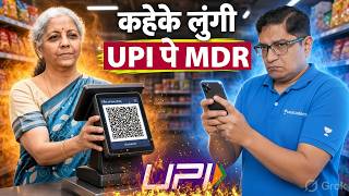 💳 Economy - UPI MDR Charges Controversy & Tax Amendment Bill Explained by Dr. Mrunal Patel