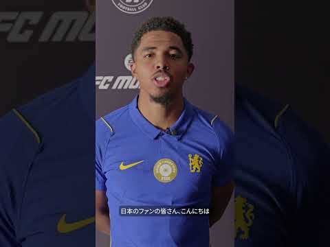 EA SPORTS FC 27 | Chelsea FC ファンへのメッセージ
