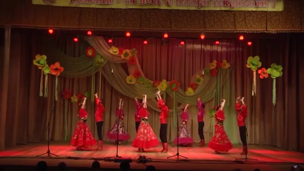 Циганський танець (пост. О.Маковій)