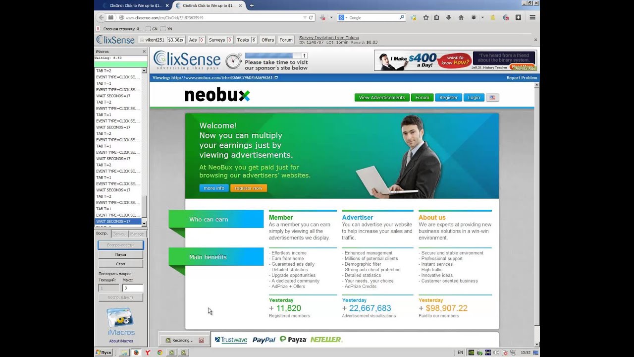 Скрипт для работы в ClixGrid