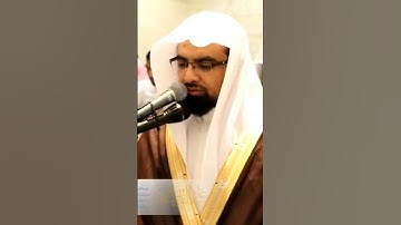 سورة قريش | المصحف المرئي للشيخ ناصر القطامي من رمضان ١٤٣٨ه