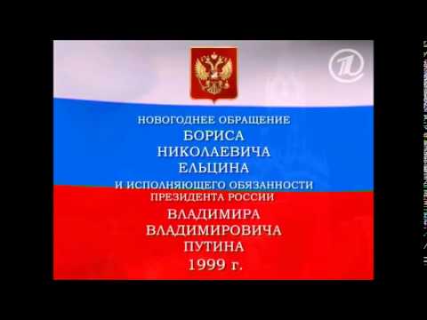 Russian Empire bugle call