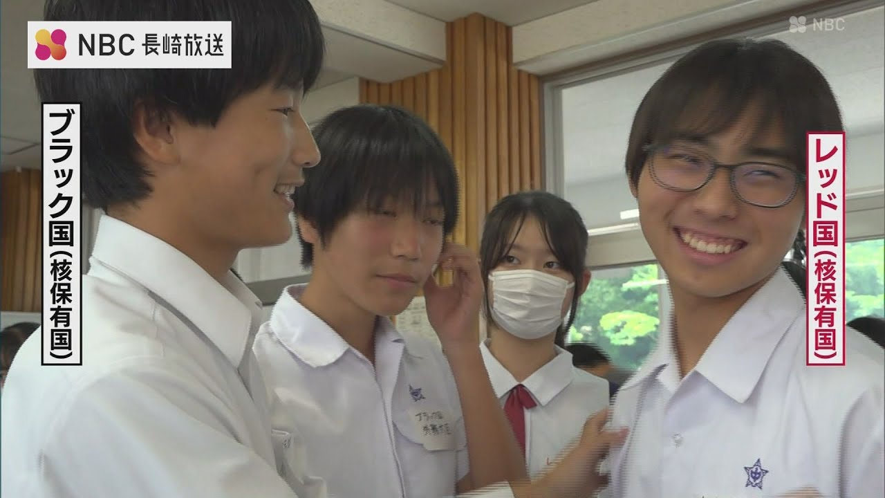 核兵器、捨てられる？」中学生が核軍縮のジレンマ 長崎で国際会議の