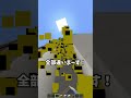 史上最強の文字当てゲームで縦に長すぎる！