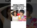 森香澄のテクニックがヤバすぎたww #森香澄