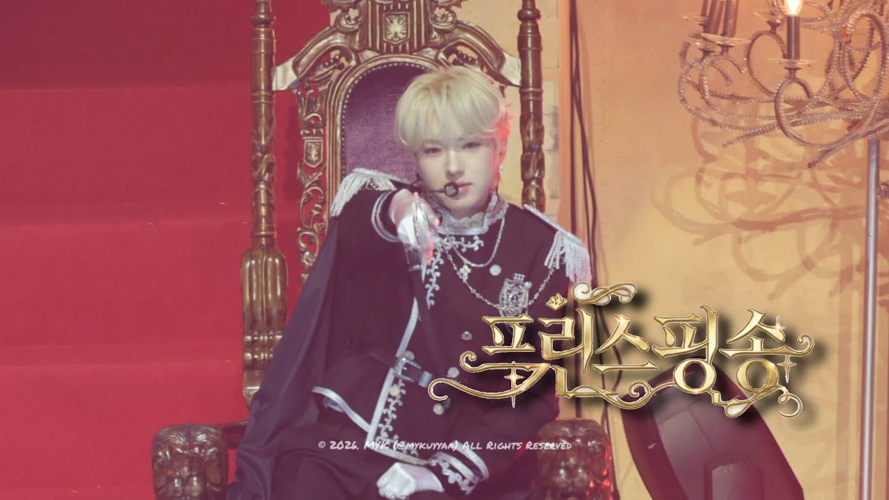 [4K] 260221 엔시티위시 2주년 팬미팅 프린스핑송 PRINCEPINGSONG #사쿠야 #SAKUYA