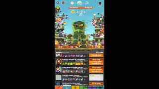 Tap titans 2 - Sharing crate