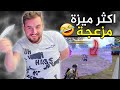 هذه الميزة خلت كثير لاعبين يحذفو اللعبة ويعتزلو🤣🔥#pubg #pubgmobile
