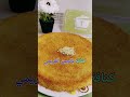 كنافة بالجبن الكريمي رائعة