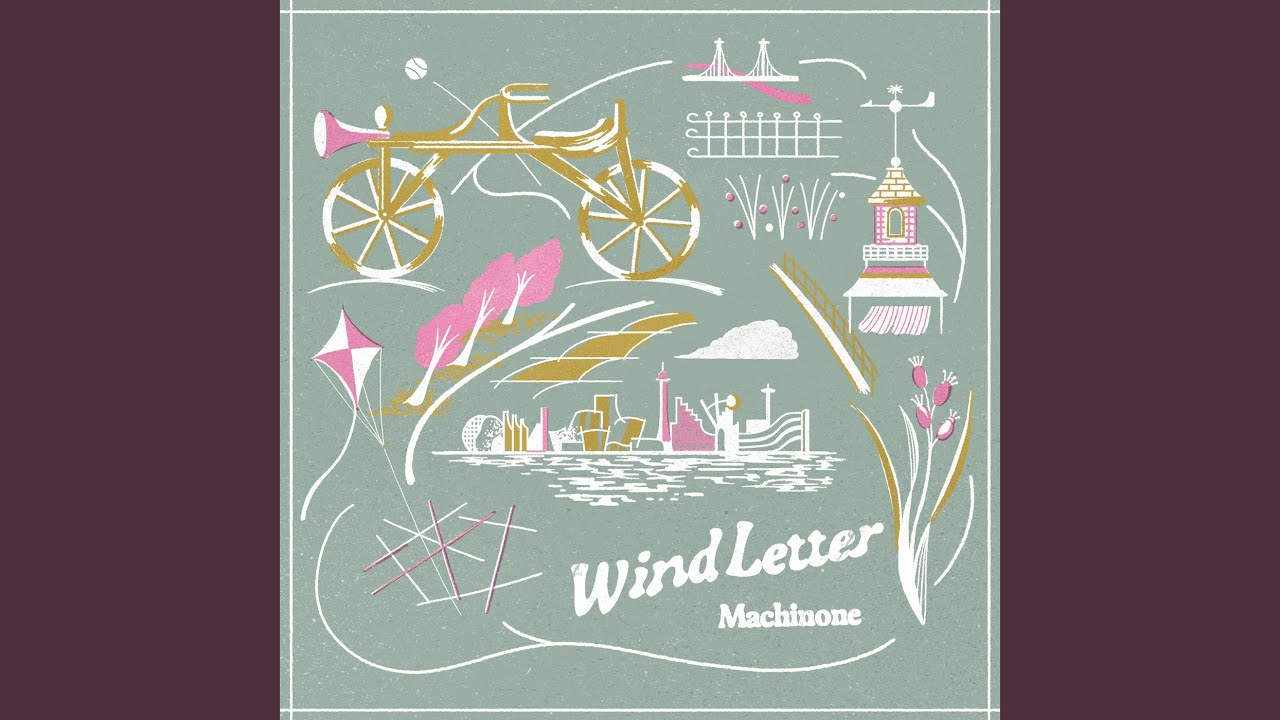 Watch Tuuli on YouTube Watch Tuuli on YouTube