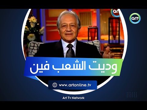 بسبب طباخ الريس مش هتصدق حفيد خالد زكي بيعمل فيه إيه كل ما بيشوفه