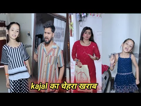 kajal का चेहरा खराब || golu kajal soni new shorts comedy films | viral comedy flims  #kajalsoni